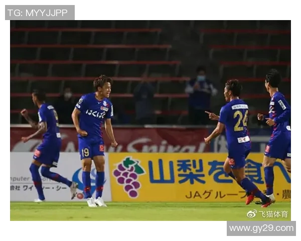 德岛与甲府对决前瞻分析及比赛结果预测 德岛与甲府对决前瞻分析及比赛结果预测