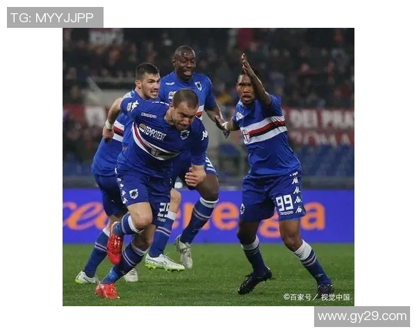 桑普多利亚与尤文图斯比赛指数分析及预测展望