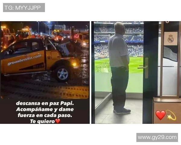 科贝受害者宽恕劳尔阿森西奥并撤回视频泄露指控